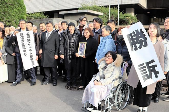 Tokyo Court Rules North Korea Lured Japanese With State Propaganda, Forced Them Into Labor And Orders Pyongyang To Pay Compensation