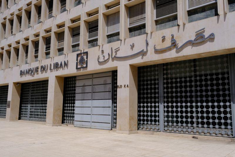 Lebanese banks wary of possible K2 Integrity oversight of transfers - L'Orient Today