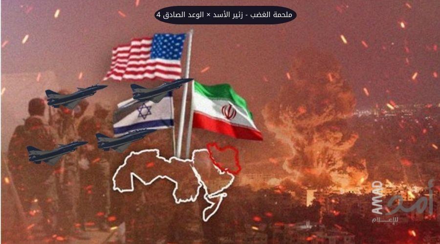 Image from Amad lil-i'laam