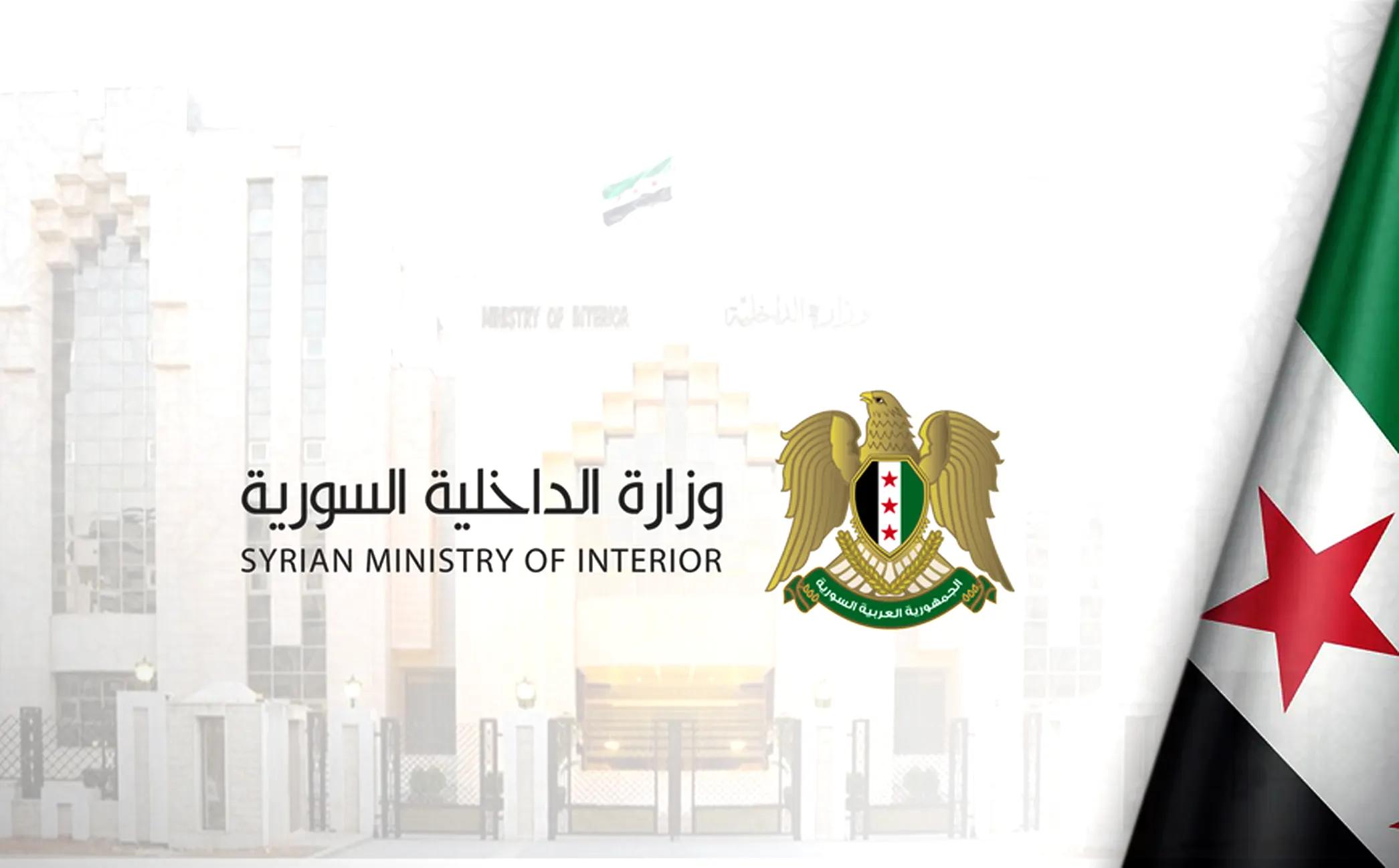 Syria Arrests Two Over UAE Embassy Attack; Assad and Bin Zayed Hold Talks