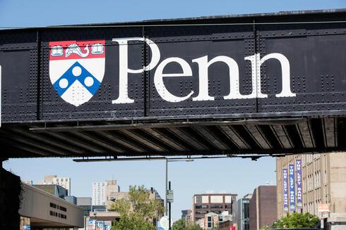 Judge Orders University of Pennsylvania to Disclose Jewish Staff Information to EEOC